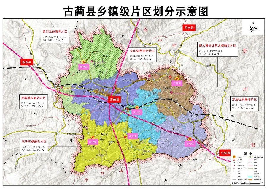 四川各地乡村国土空间规划编制有了一些新进展!